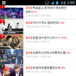 [EXO] 헐...엑소 사생폭행 (기사有)