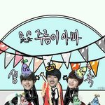 [인피니트] 이성열생일축하해
