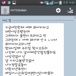 이 사람좀 어떻게해줘요