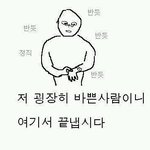 여기가 <b>니</b>네 <b>팬</b>까페니