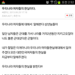 정말 심하다 써본<b>다님</b>