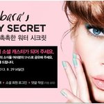 세계적인 톱 모델, 바바라 팔빈을 향한 쉴새없는 스포트라이트!