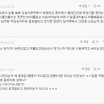확실히  호구남자들이 조금씩 줄어들고있는 현상