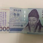 [사진有] 우리나라의 얼굴인 <b>화폐</b>, 깨끗하게 사용하면 안되나요?