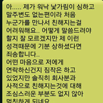 여성님들 해석좀부탁 드립니다