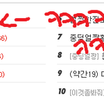 김유진 실제로봄.jpg