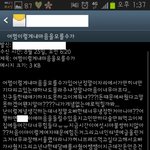 또추가**잔돈 안 주는 남자친구 또 후기
