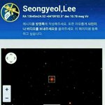 [인피니트] 도경수별을 잇는 <b>성열</b>별!