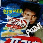 외고집 포테이토칩 인생 한 <b>봉지</b>더 vs 고집스러운 사랑 장길자회장님...