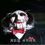 [소주와우유] 소주와 우유사이28편