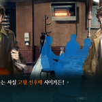 요즘 재밌게하고있는 게임 3개