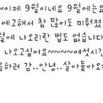 [아이유] 아이유 <b>팬카페</b> 댓글 ㅋㅋ