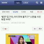 [EXO] 솔직히 진짜 일베돌은 누구냐??