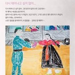 [펌] 일본군 '위안부' 할머니의 삶