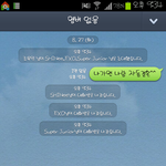 샤이니,엑소,<b>슈주</b> 나랑 결혼함