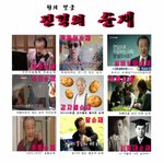 시트콤 <b>감자</b>별로 돌아온 천의 얼굴 진격의 순재