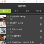 [틴탑] 이때<b>감격</b>햇엇는대..