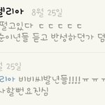 [블락비] 비비씨발년들이라한애찾아냄