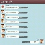 [인피니트] 나뚜루 광고에서도 규몰이ㅋ