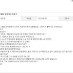 <b>농락</b>당한거 같은데.... 어떻게 해야할까요?ㅠㅠ