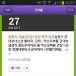 [EXO] 엑소가 군대를가면 벌어질 사건