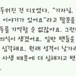 [EXO] 경수카톡