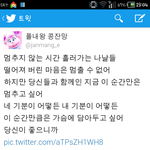 마음이 너무예쁜아이돌jpg.