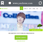 [인피니트] 흔한 세상을 가진 아이돌(부제 :이세상을가진성열이)