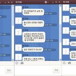 동갑내기 예비시누때문에 미치겠네요ㅠㅠ