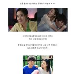 ‘베스트 커플상’ 느낌, 음주 데이트로 <b>발동</b> 건 문채원&amp;주원 !!