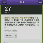 [EXO] <b>엑소</b>가 욕먹는 이유중 갑