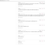 오늘도 "돌고래" 개독의 <b>행적</b>을 소개하겠습니다.