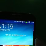 <b>지하</b>주차장에서 핸드폰 안터질때 어떻게 하시나요?