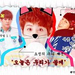 [비스트] 비스트 서폿 <b>포스터</b>?같은거 만들어봤는데