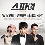 영화 스파이 시사회 갑니다~ 다니엘헤니 짱 멋있을 듯 ㅋㅋㅋ