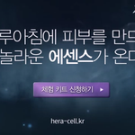 신민아 반전피부 질투하는 <b>줄리</b>델피 ㅋㅋ 공감인데?ㅋㅋ