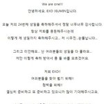 [EXO] 시우민생파후기(추억돋음)