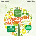 3일까지 <b>코오롱</b>스포츠 대학생 홍보단 evergreen packers...