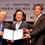 <b>kt</b>이석채 회장, 아마추어 야구의 활성화를 위한 지원에 나섰다고...