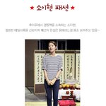 소이현 따라입기 좋은 <b>편한</b> 데일리룩 모음.jpg