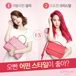 [에프엑스] 설리 VS 크리스탈 배틀중!!!!!