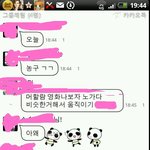 누가더 bㅕㅇ신인지 <b>측정</b>좀