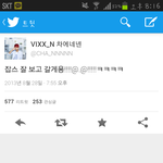 [VIXX] <b>학연</b>이트위터어