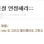 엑소<b>표절</b>