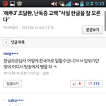 네이버 댓글 희대의 <b>상호</b>.구