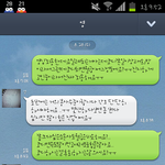 [EXO] 영코디님라인캡쳐