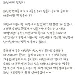 승리)어제 <b>화신</b> 개빡침ㅡㅡ
