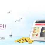 알뜰 정보!! 다양한 카드사 이벤트를 다~모아봤어요ㅋㅋ