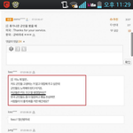 김치년:미군은 키도크고 잘생겼잖아요.jpg