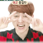 [EXO] 경수 손가락 존나 <b>구요</b>워!!! 구욥다고!!!
